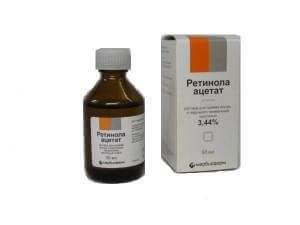 ретинола ацетат
