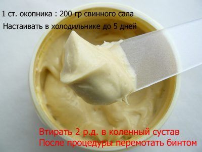 Картинка 2