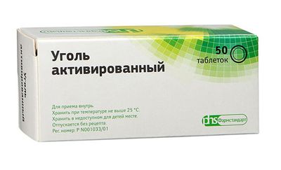 Правила очищения организма при помощи Активированного угля