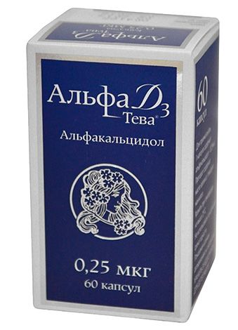 Витаминный препарат Альфа Д3-Тева (не рекомендован детям)