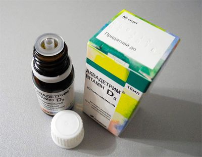 Водный препарат витамина Д3 - Аквадетрим, именно его чаще всего назначают грудничкам
