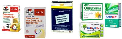 комплексы для диабетиков