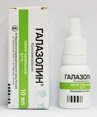 galazolin