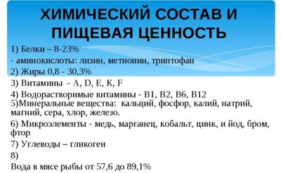 Элементы